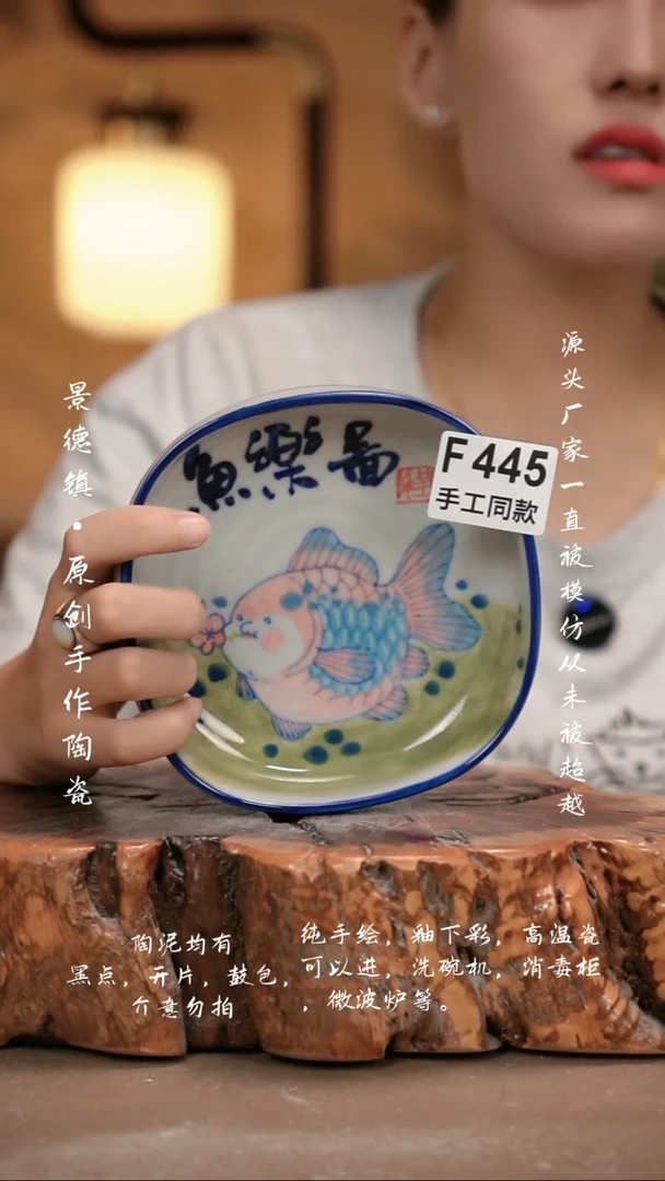 其他F445新十二器