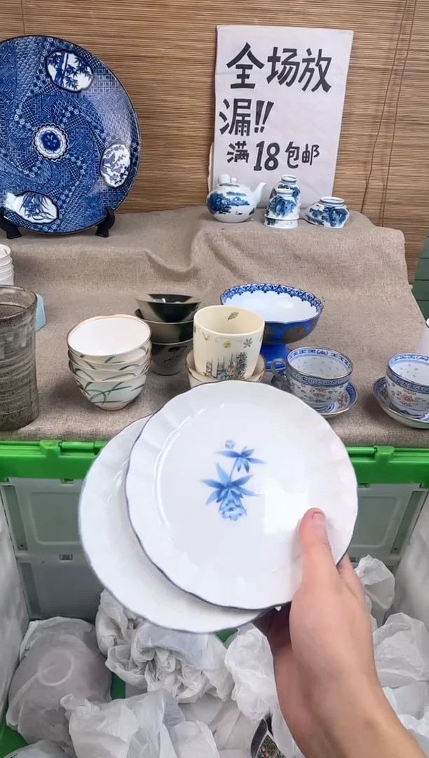 瓷片变***藏陶瓷陶瓷陶瓷