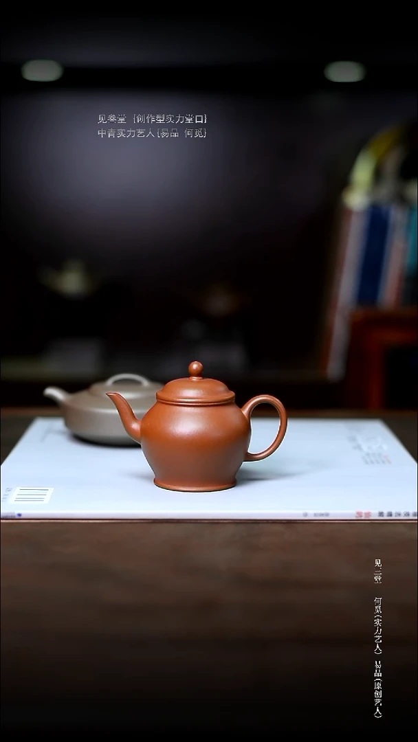 茶壶紫砂实用佳作生砂朱泥120毫升瓮壶