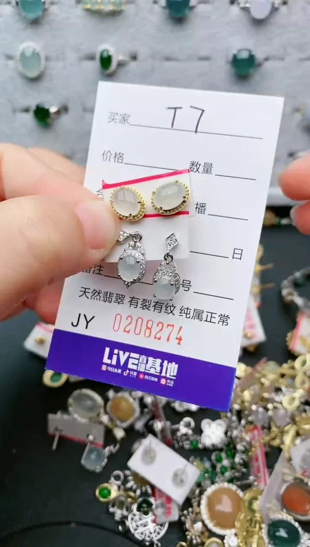 翡翠银S925镶嵌耳饰....