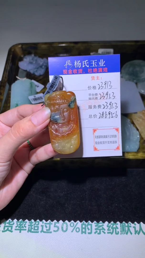 定制翡翠未镶嵌毛货-不退不换 多样性发一