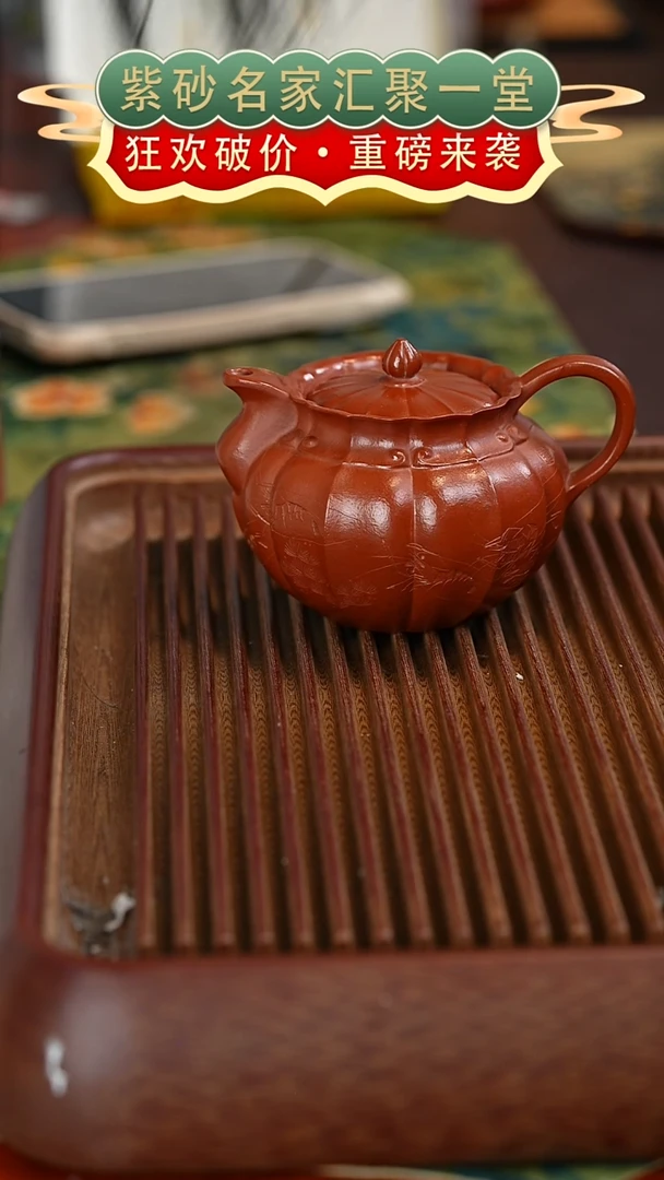茶壶紫砂宜兴紫砂