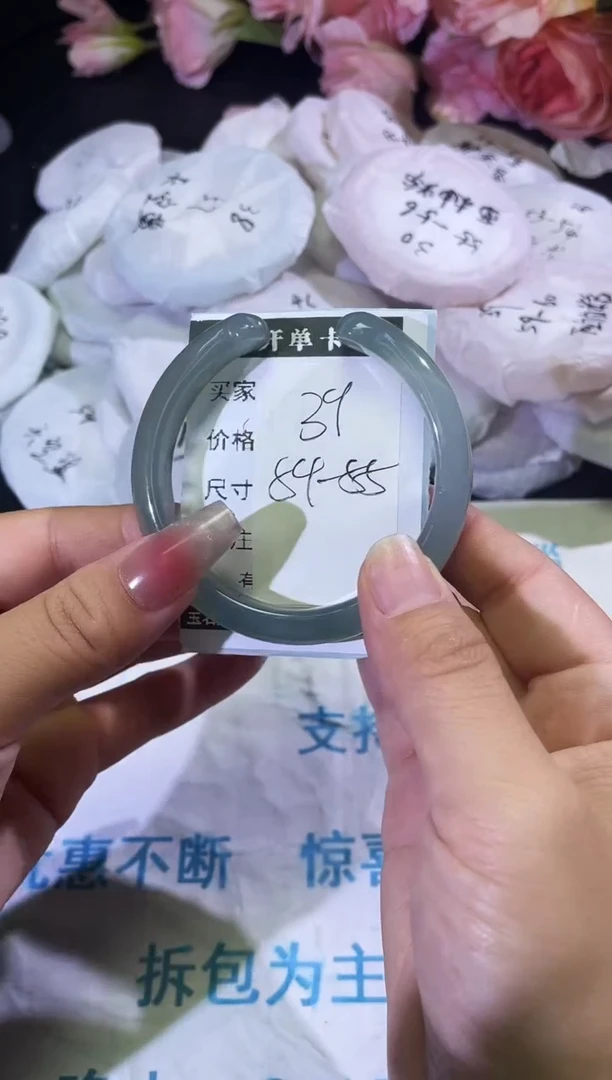手镯玛瑙/玉髓未镶嵌猫爪