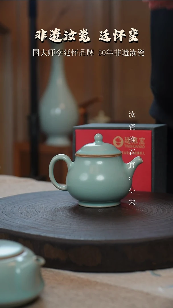 李照卫省大师纯手工亲工款仿古釉支钉烧潘云壶