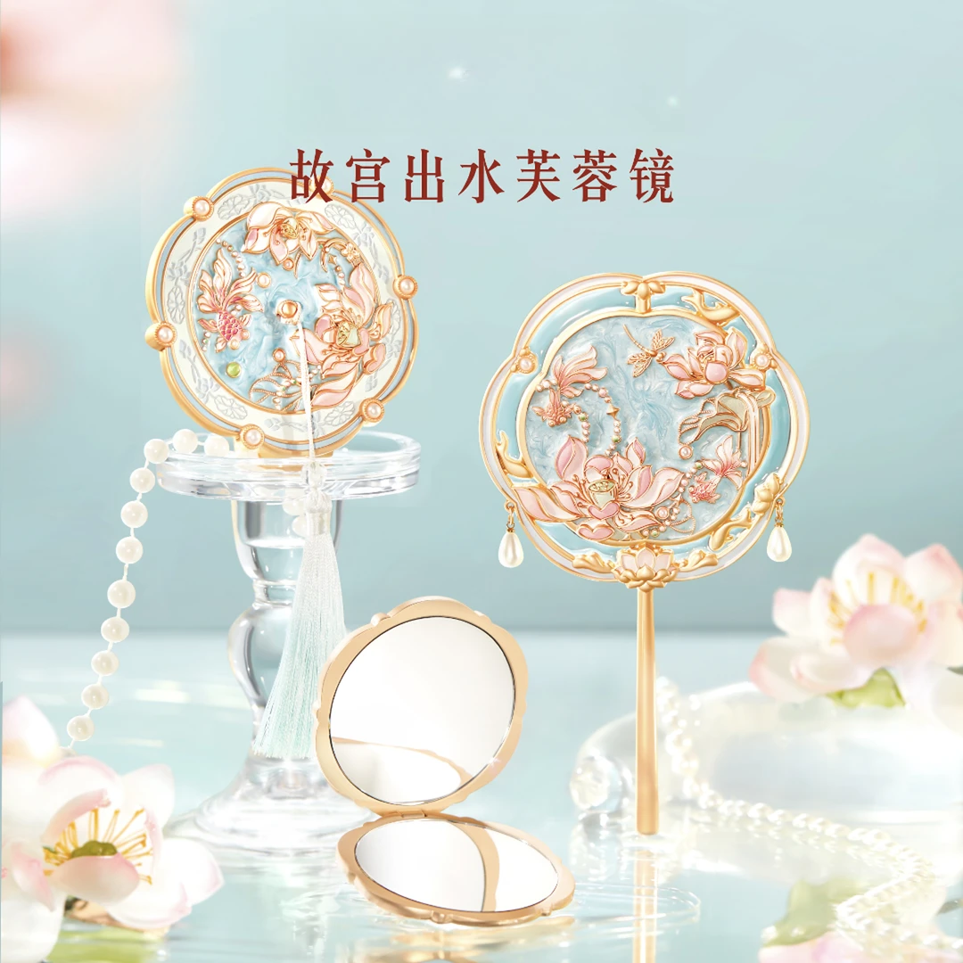 宫廷宝贝文创出水芙蓉镜子随身镜手柄镜化妆镜博物馆毕业生日礼物