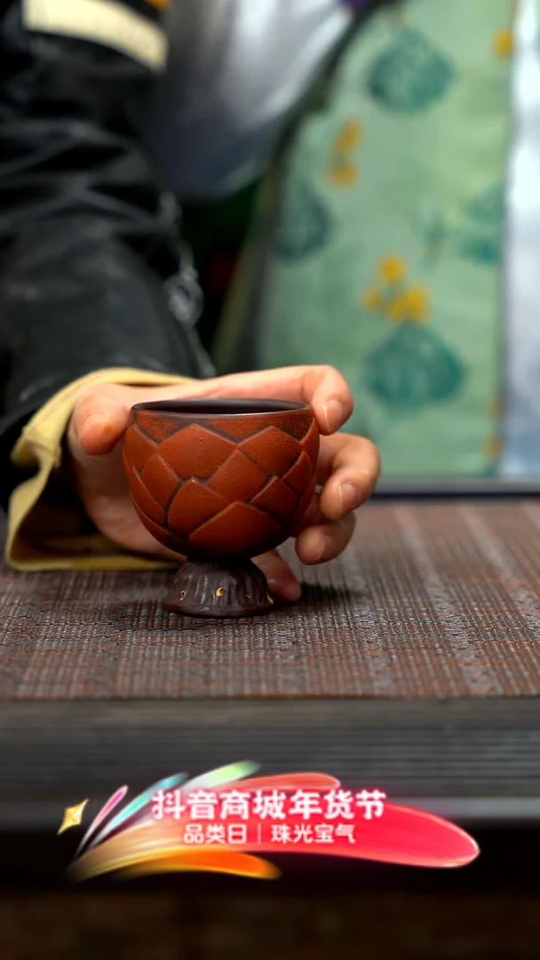 【闪购商品】紫砂茶壶紫砂高足莲蓬杯