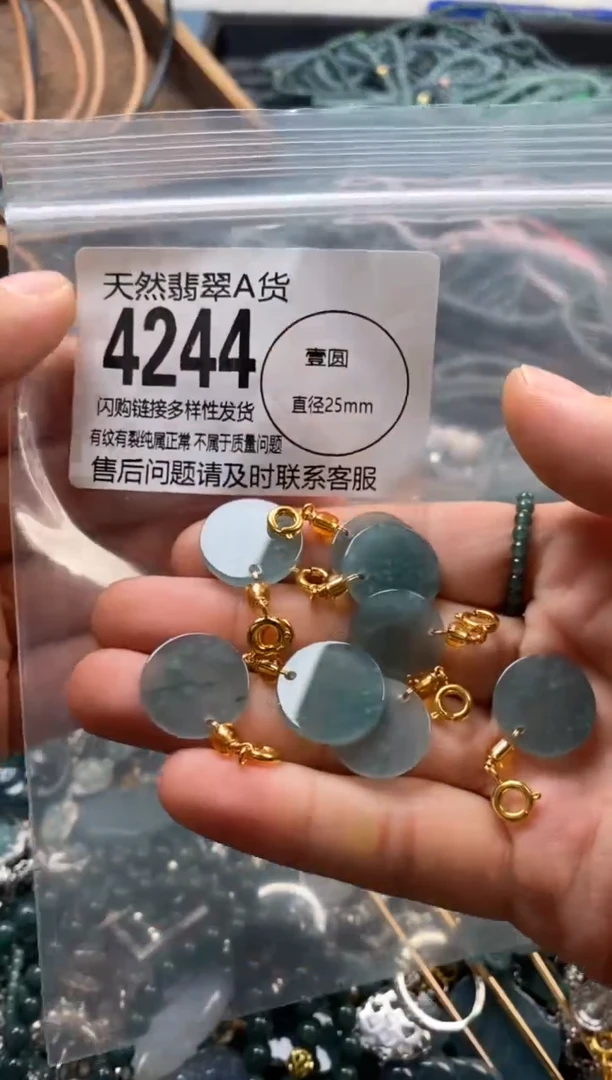 翡翠未镶嵌颈饰多样性发其一4244