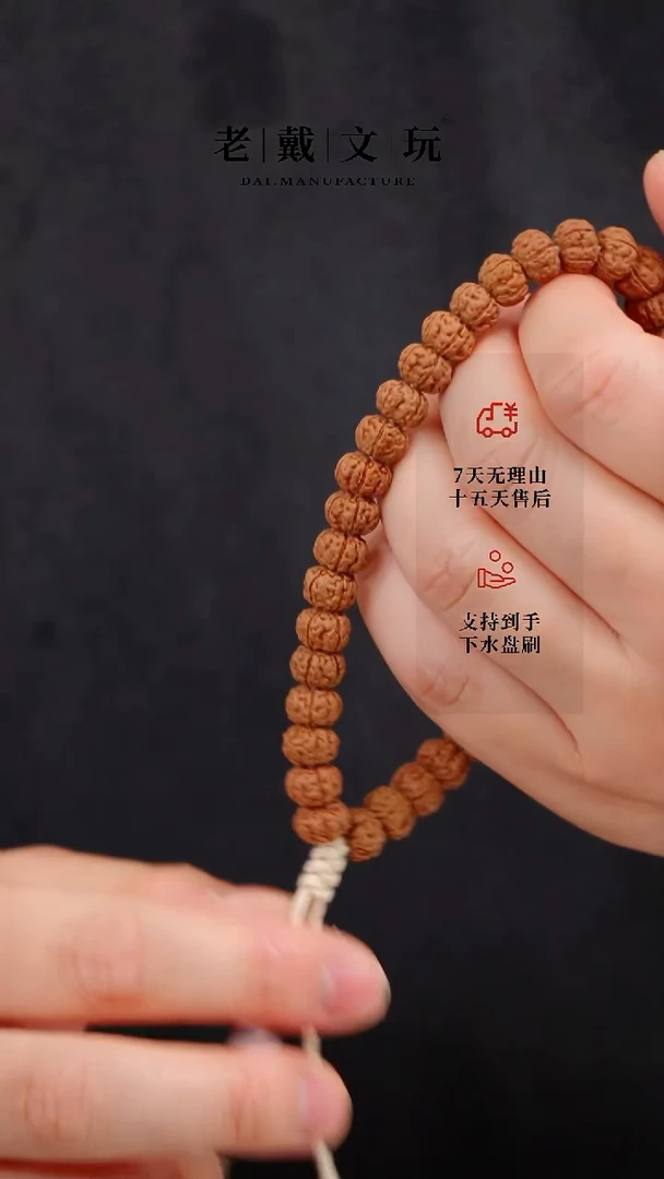【闪购商品】金刚菩提手串9.5mm无黄孔正扇面老树王单圈