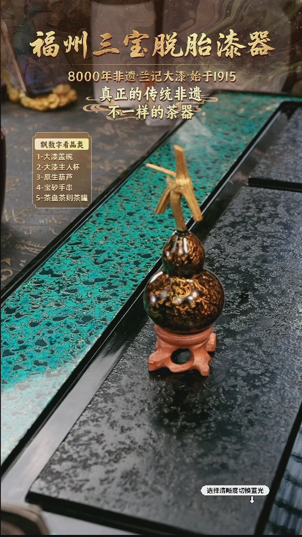 兰记手工漆器-一物一拍 以商品图片为主