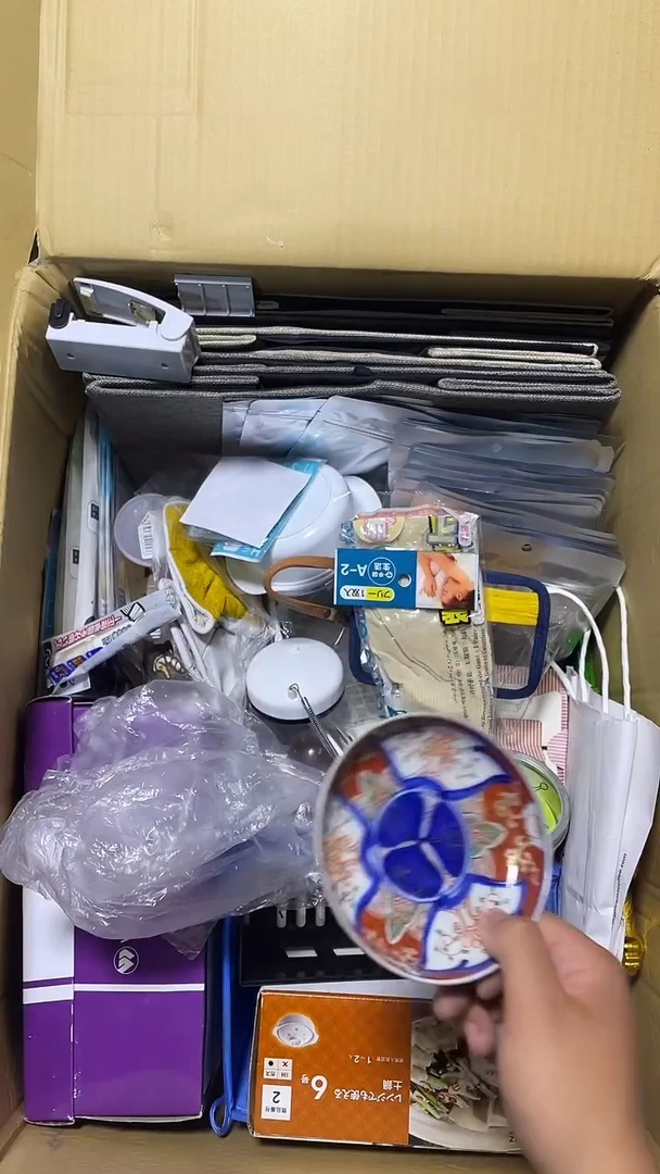 无?**?二手商品不退不换