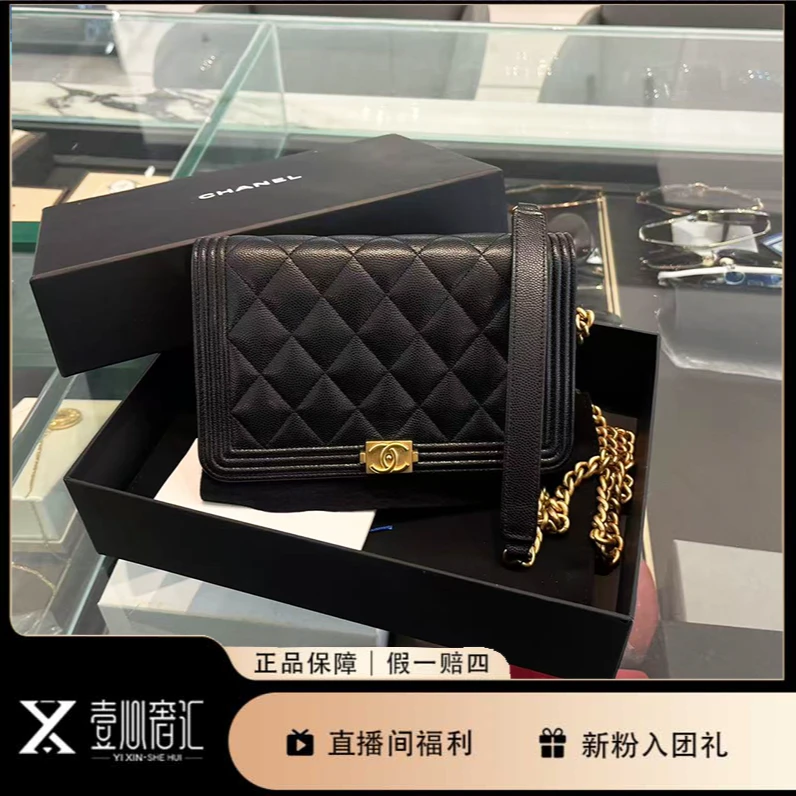 99新 Chanel/香奈儿 芯片新款内里中号黑金Leboy woc