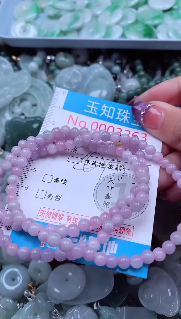 翡翠未镶嵌吊坠(不含链)3363