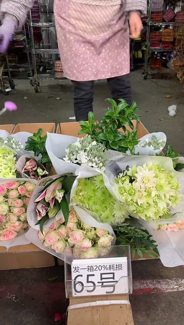65号♥中通含20%耗损发一箱鲜花