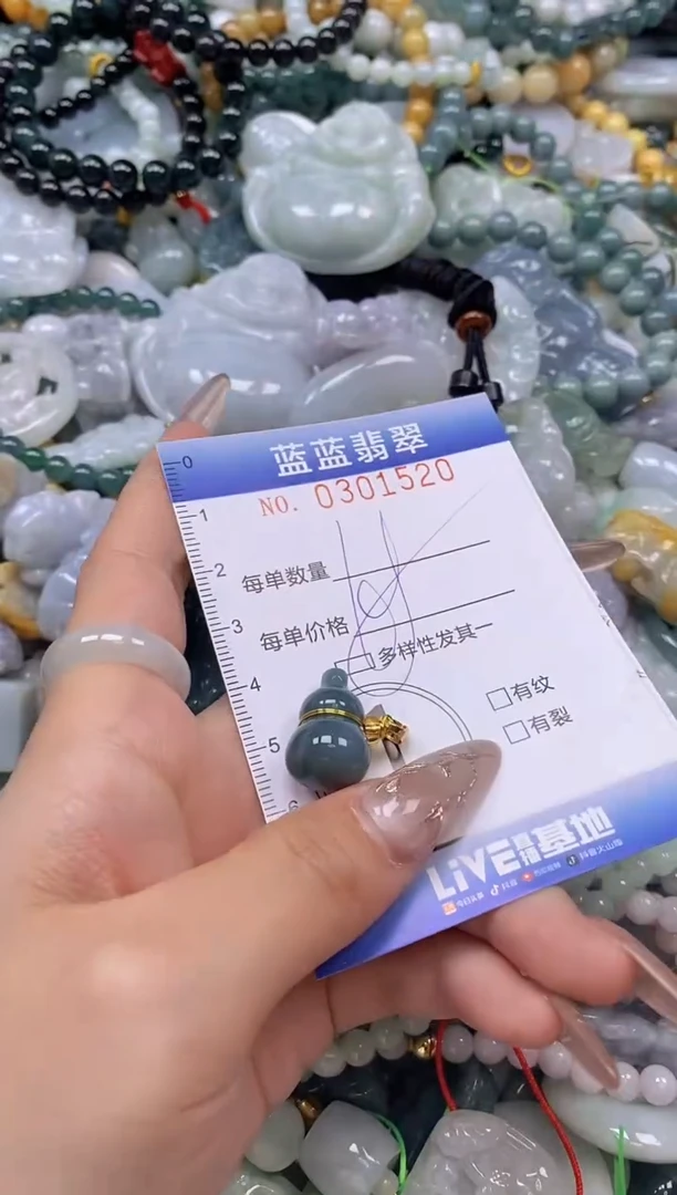 翡翠未镶嵌颈饰闪购0301520多样性发其一