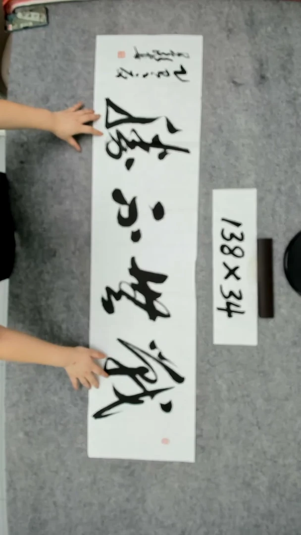 书法吕老师书法作品