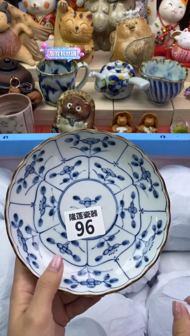 瓷片隆莲瓷器欢迎大家