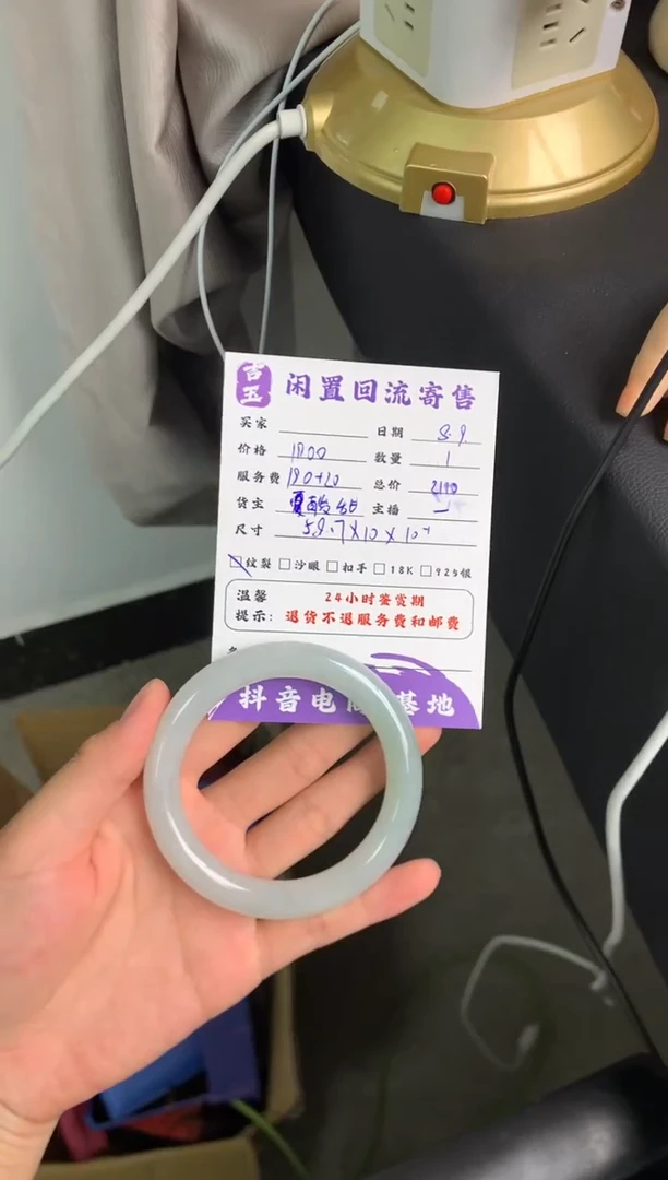 翡翠手镯未镶嵌手镯