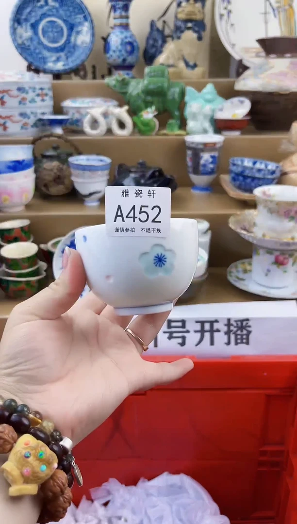 瓷片彩**晶AAAAAAAAAAAA452