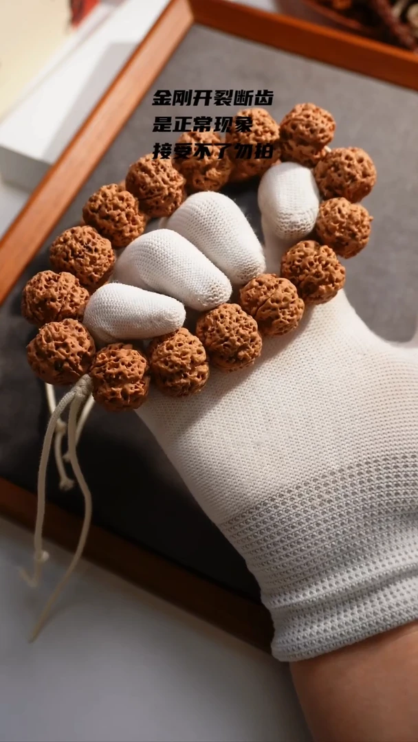 【闪购商品】金刚菩提手串蜂窝梅花22