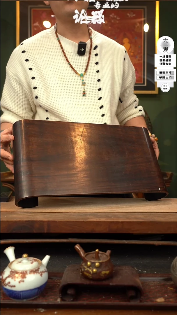 【闪购商品】瓷片大观论器卷案