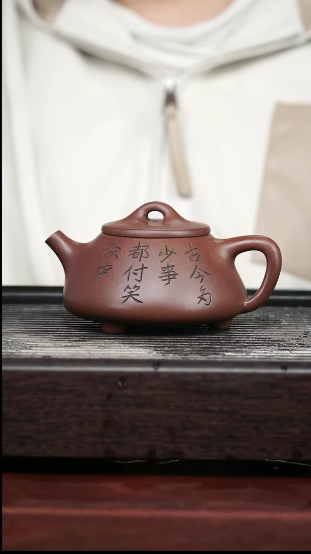 茶壶紫砂精品紫砂壶3........250CC