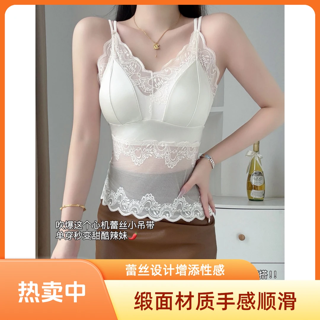 【谧境】美背一体缎面蕾丝女夏季带胸垫打底外穿内搭无袖上衣9005