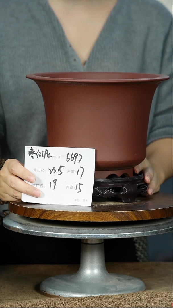 紫砂花盆6697+S紫砂花盆紫砂