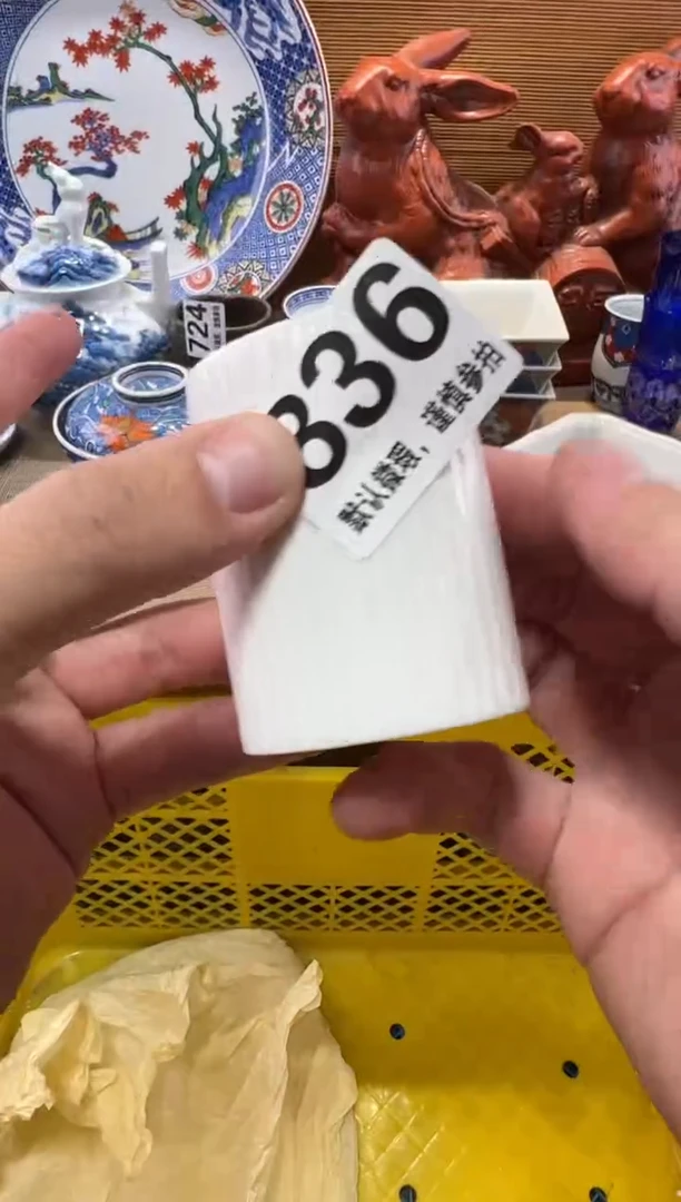 轩**香瓷器瓷器瓷器瓷器瓷器瓷器瓷器瓷器