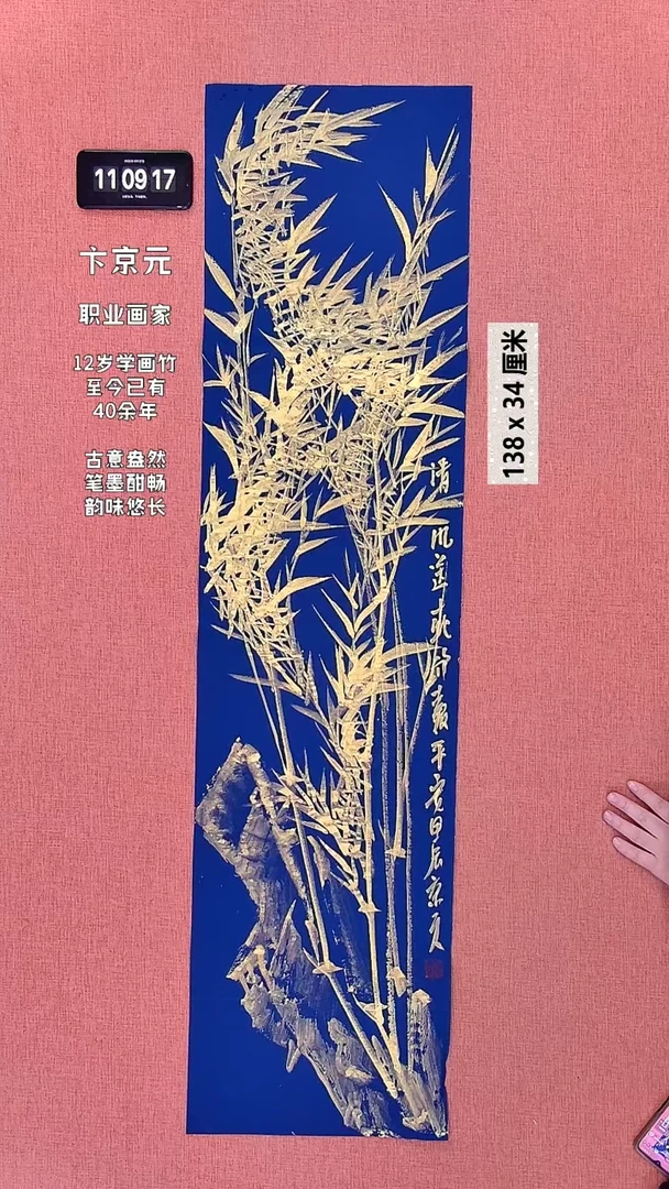 书法415    卞老师作品