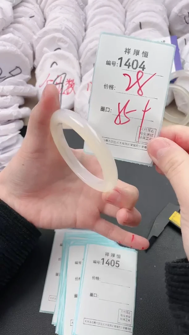 【闪购商品】玛瑙/玉髓手镯未镶嵌1404