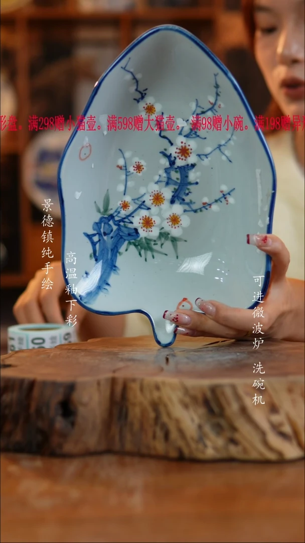 其他陶318老陶泥盘子微瑕