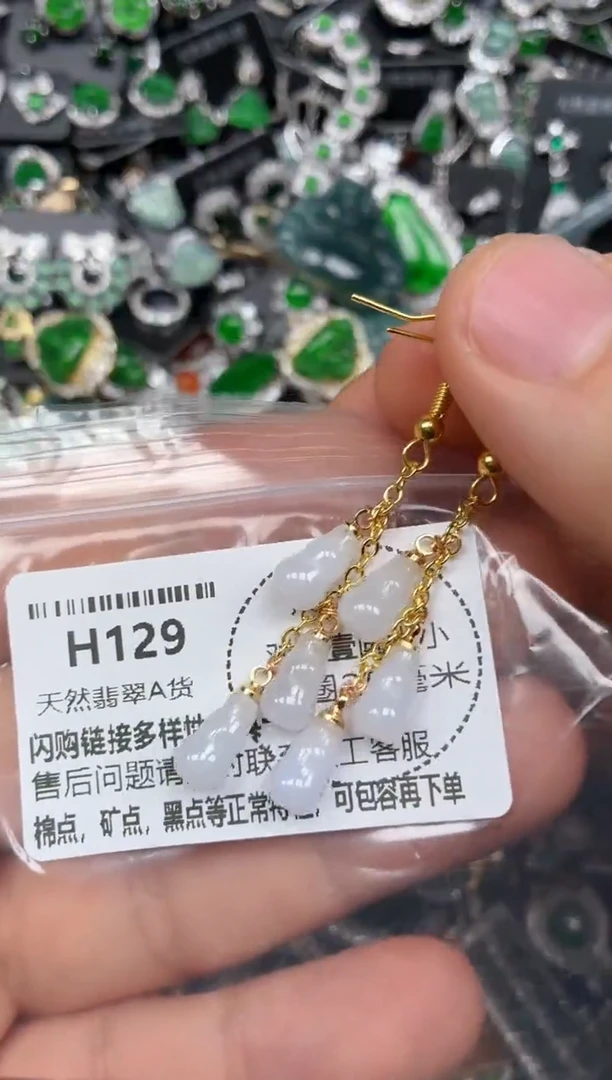 颈饰未镶嵌翡翠H129耳钩
