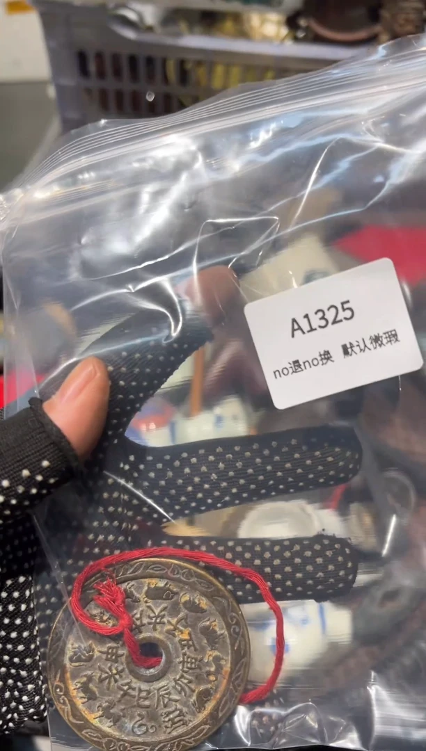 成**天秒拍秒付闪购链接