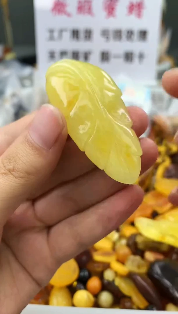 未镶嵌琥珀珠宝奇石68