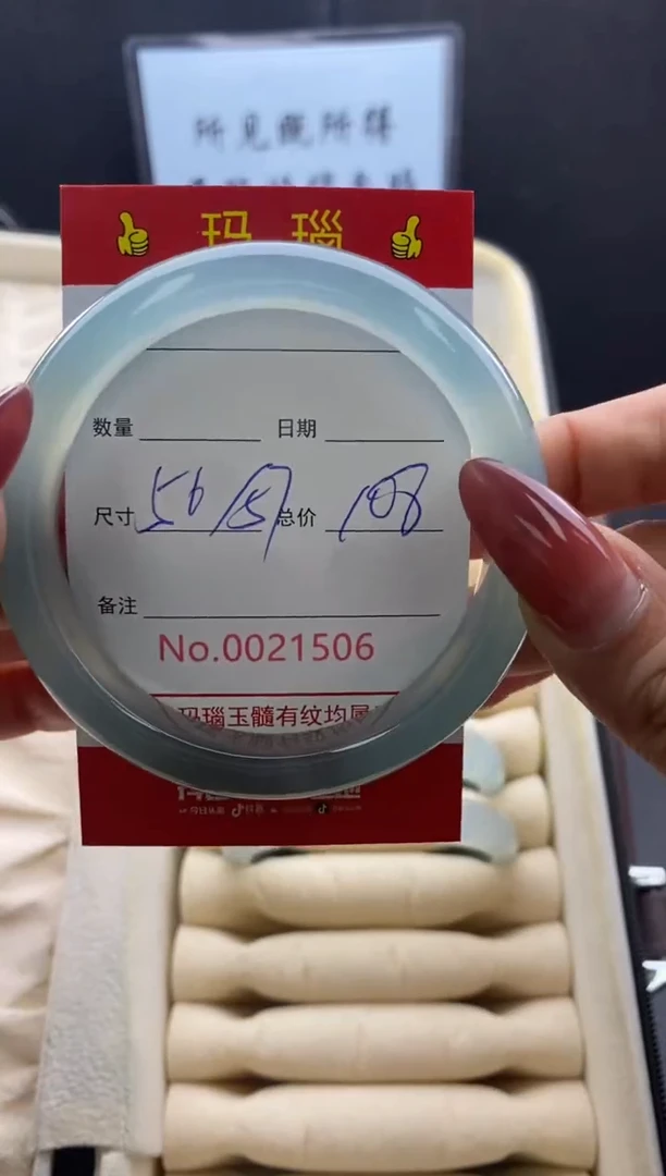 【闪购商品】玛瑙/玉髓手镯未镶嵌21506