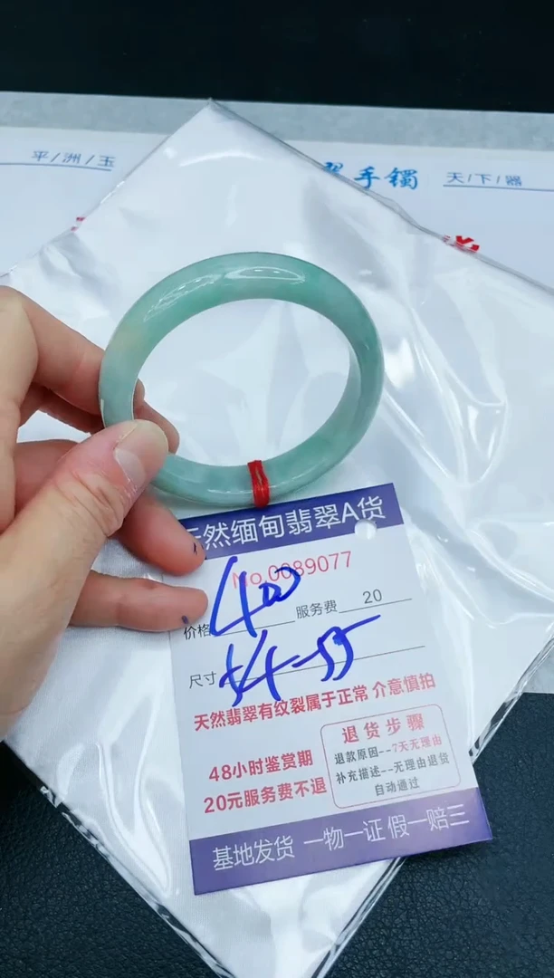 【闪购商品】翡翠手镯未镶嵌11111111111