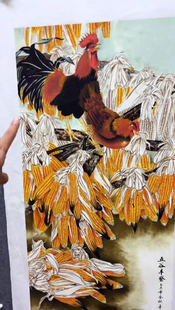悦白书画年画年画A38