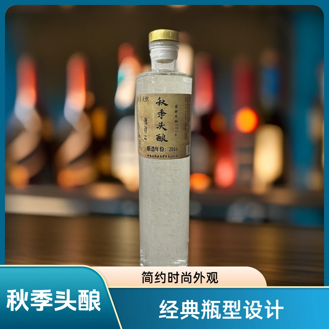 皖古玉液秋季头酿 六粮萃取 （谷总专属）浓香型白酒60度1000ml