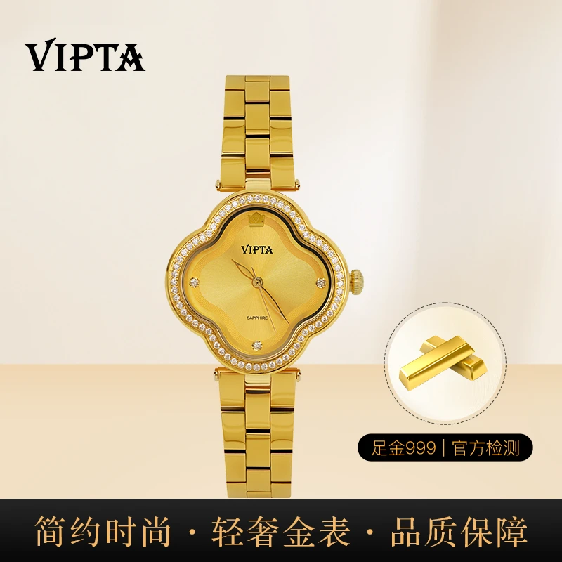 【黄金手表】进口机芯时尚气质女款腕表--1070