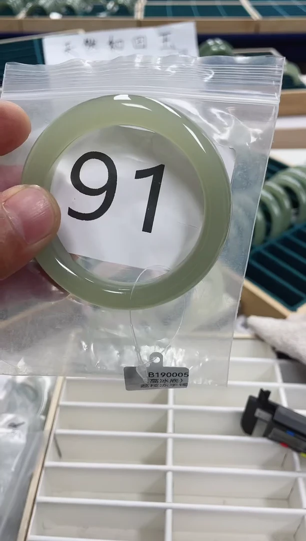 未镶嵌手镯和田玉和田玉手镯56.7 圈91 号