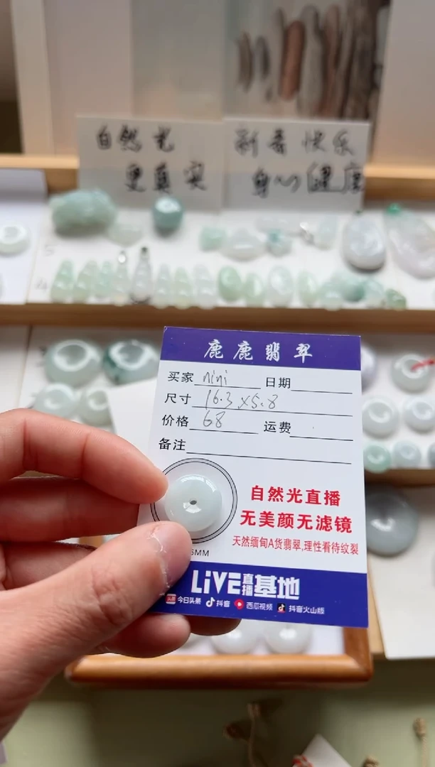【闪购商品】翡翠吊坠(不含链)未镶嵌平安扣