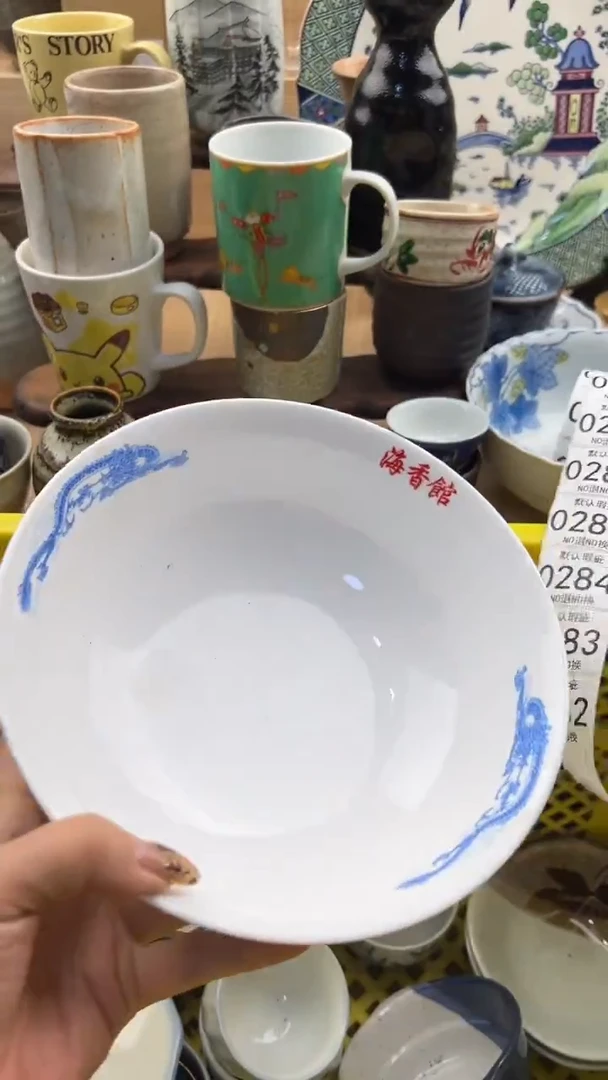 281默认微瑕，满20元包邮