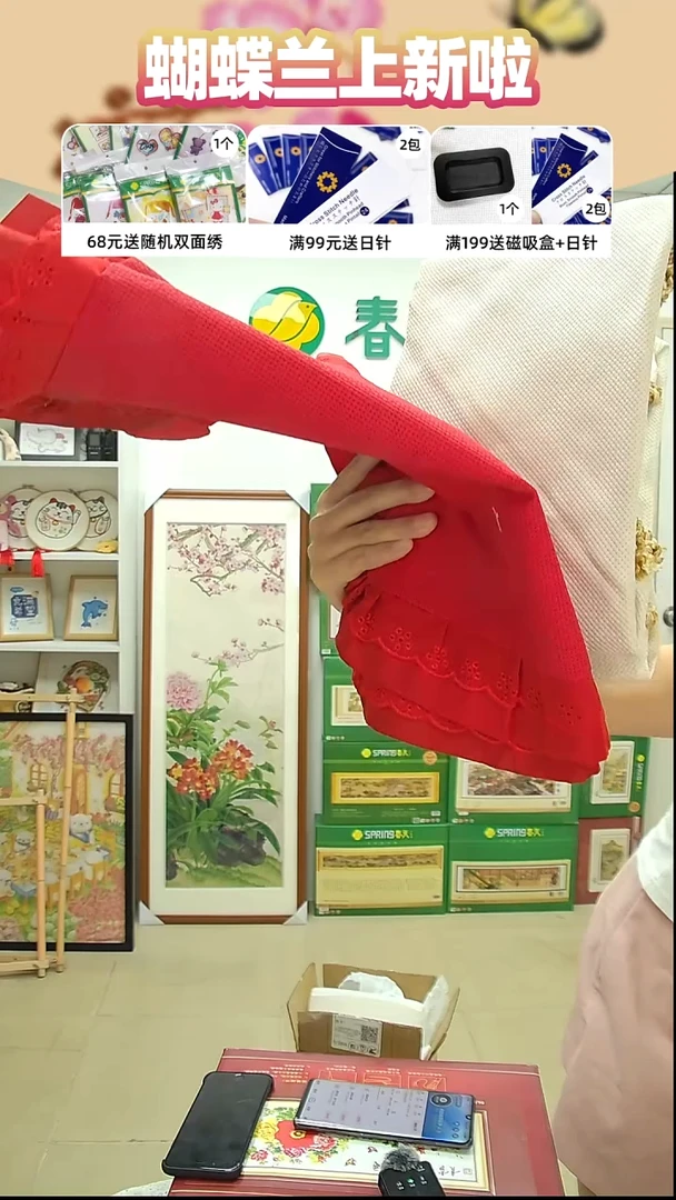 维纶直播间抱枕套2个红花边+2个金花边