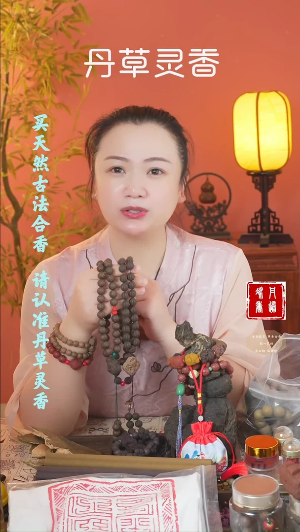 合香（新三才54子+老三才54子）