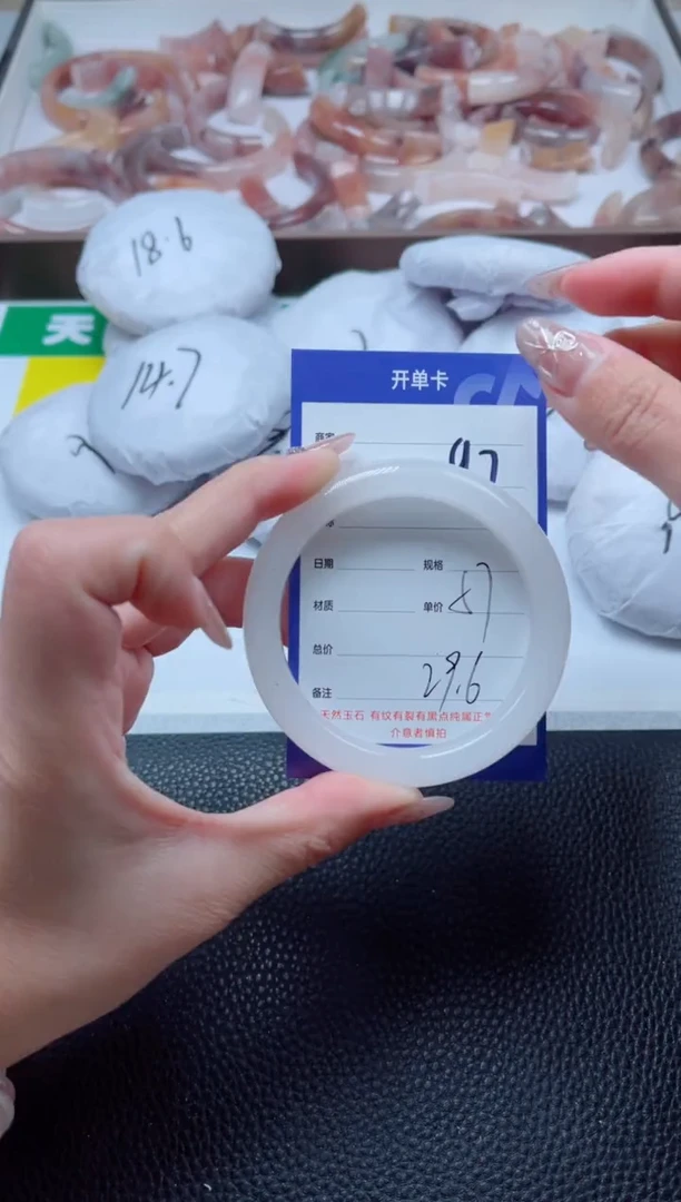 【闪购商品】石英质玉手镯未镶嵌97-57