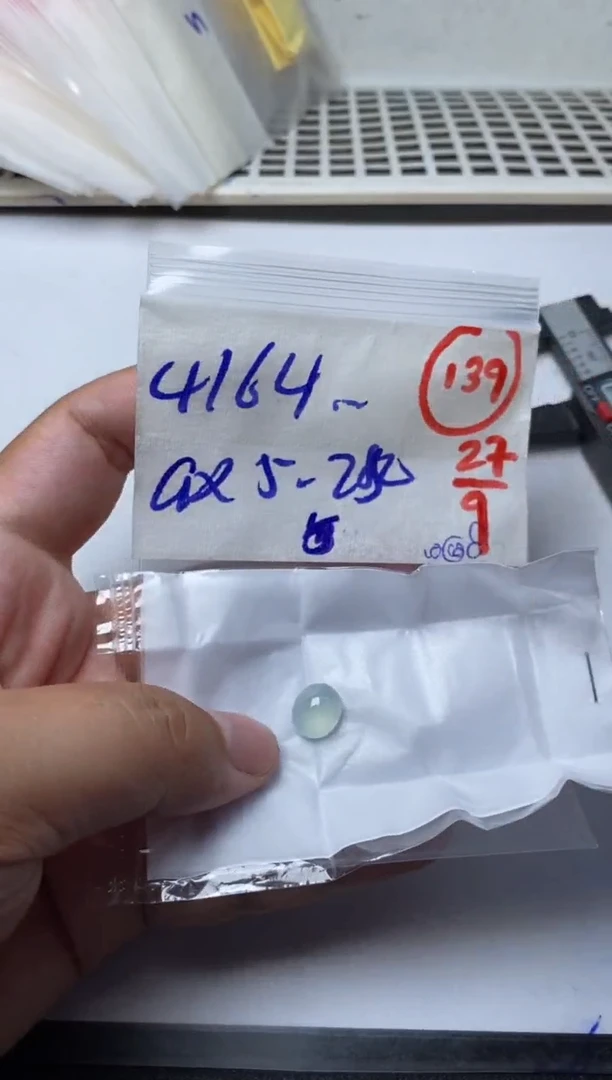 未镶嵌定制翡翠用****2缅甸天然翡翠A货139