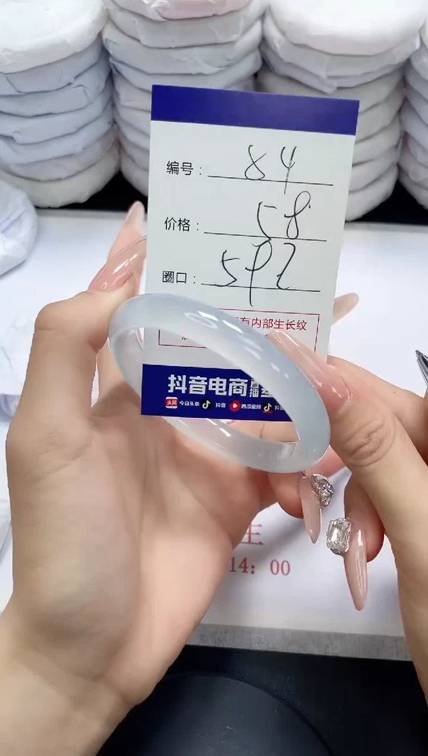 未镶嵌手镯玛瑙/玉髓84
