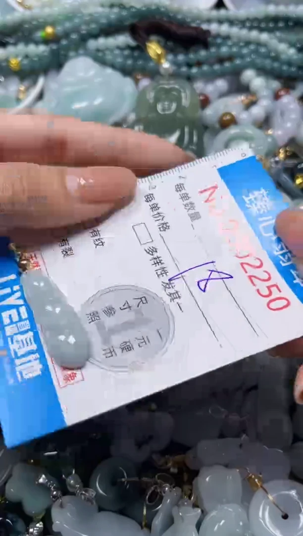 颈饰未镶嵌翡翠2250