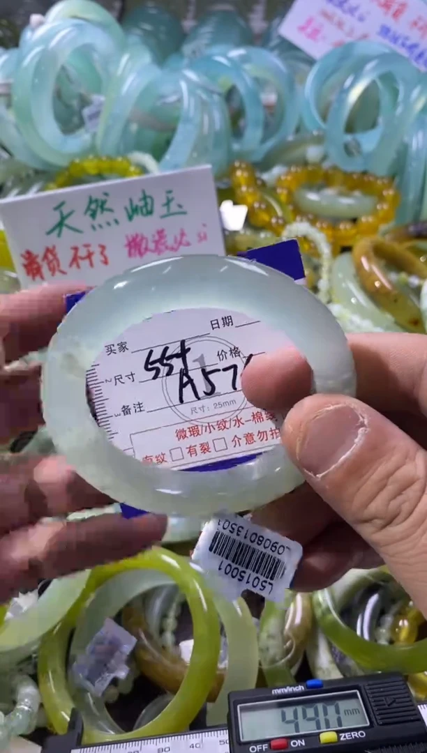 未镶嵌蛇纹石玉手镯1