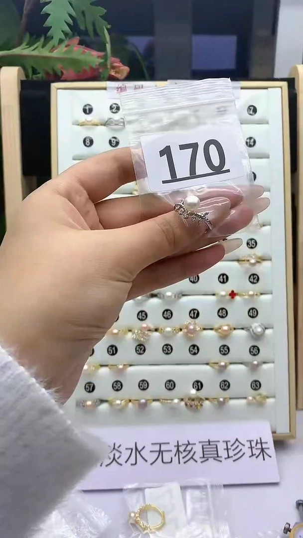 合金珠宝奇石淡水珍珠170